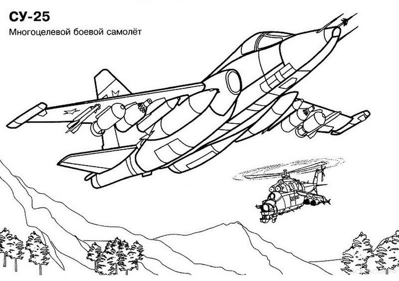 Раскраски Военный самолет. Раскраска 14