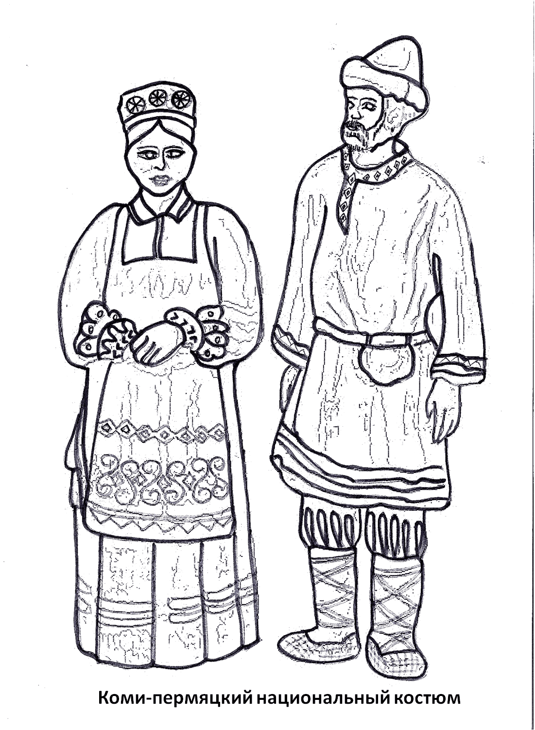 Раскраска Русский народный костюм. Раскраска 2