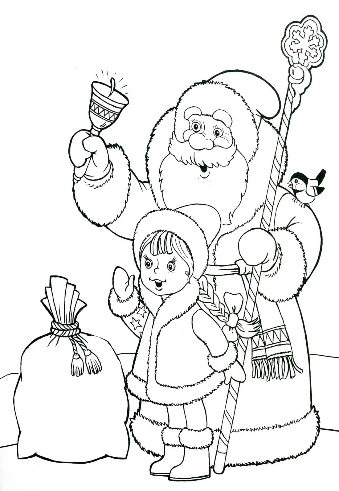 Раскраски Дед Мороз и Снегурочка. Раскраска 7