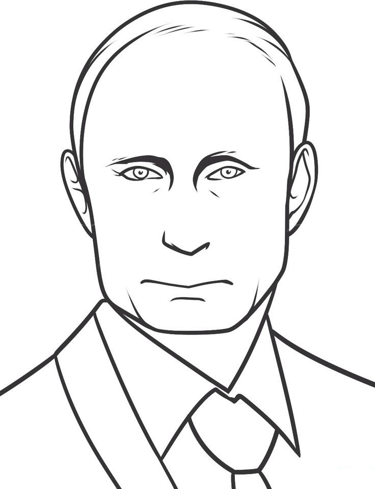 Раскраски Путин В.В.. Раскраска 1